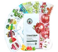 12 Piezas Mascarilla Facial, Mascarilla Facial skin care, Set Regalo Mujer para Belleza, Multi-efecto Cuidado Facial, Hidratante la Piel para Unisex