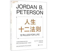 12 Rules for Life