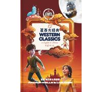 12 Western Classics in English and Chinese (The Universal Storybook)