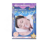 120 Uds Tiras para Dormir Cinta para la Boca para una Mejor Respiración de la Nariz Tiras para la Boca Antironquidos