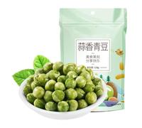 128 g de guisantes verdes crujientes con sabor a ajo: frescos, aromáticos y recubiertos de aceite, el refrigerio perfecto for satisfacer tus antojos de refrigerios(2bag)
