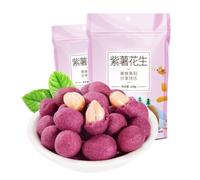 128 g de maní de camote morado, salado, crujiente y con sabor a nuez, perfecto for la oficina, el té de la tarde o un refrigerio rápido(4bag)