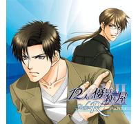 12nin No Yasashi Koroshiya Sid