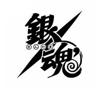 13cm x 12,4 cm para GINTAMA coche motocicleta pegatinas impermeable calcomanía parachoques calcomanías a prueba de arañazos