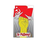 13cm x 8,6 cm para la URSS Propaganda WWII coche pegatina vinilo familia Tuning pegatinas de grafiti