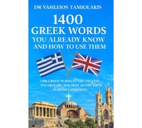 1400 GREEK WORDS YOU ALREADY KNOW AND HOW TO USE THEM 1400 ΑΓΓΛΙΚΕΣ ΛΕΞΕΙΣ ΠΟΥ ΗΔΗ ΓΝΩΡΙΖΕΙΣ ΚΑΙ ΠΩΣ ΝΑ ΤΙΣ ΧΡΗΣΙΜΟΠΟΙΕΙΣ: 1400 GREEK WORDS IN THE ... 1400 ΕΛΛΗΝΙΚΕΣ ΛΕΞΕΙΣ ΣΤΟ ΑΓΓΛΙΚΟ ΛΕΞΙΛΟΓΙΟ