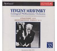ショスタコーヴィチ：交響曲第15番、ストラヴィンスキー：バレエ音楽「アゴン」