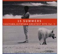 15 Summer Greatest Hits Vol.2