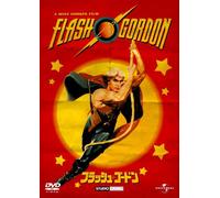 フラッシュ・ゴードン 【ザ・ベスト・ライブラリー1500円:2009第1弾】 [DVD]