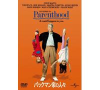 バックマン家の人々 【ザ・ベスト・ライブラリー1500円:2009第1弾】 [DVD]