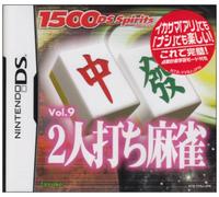 1500 DS Spirits Vol.9 2 Ninuchi Mahjong [Japan Import] [Nintendo DS] (japan import)