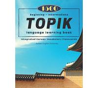1500 TOPIK Language Learning Book Integrated Korean Beginning-Intermediate Vocabulary Flashcards Korean English Dictionary: Practice test full basic ... study guide new update. (Master TOPIK)