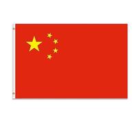150x90cm Bandera de China, Bandera República Popular de China con 2 Ojales de Metal, Bandera Nacional China de Color Brillante, Decorada en Eventos Deportivos, Fiestas, Desfiles
