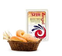 15g Infusión De Levadura Seca China Té Original Perfumado Técnico De Fermentación De Panadería Té De Flores Orgánico Natural Alimento Verde Sin Aditivos Saccharomyces Cerevisiae (1pc)