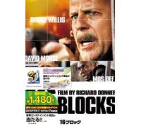 16 Blocks [DVD de Audio]