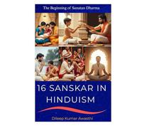 16 Sanskar in Hinduism: Sanatan Dharma rituals (Hinduism Philosophy voice: Darshana Mantra)