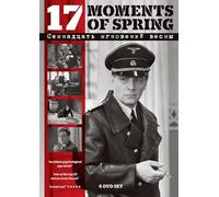 17 moments of spring / 2142 / druk 1 [Alemania] [DVD]