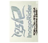 175r - Thank You for the Music [Alemania] [DVD]