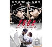 1864 (DVD)