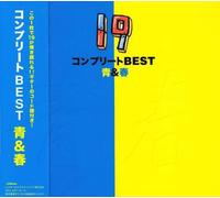 19 - Complete Best Ao&Haru