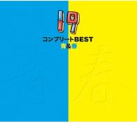 19 - Complete Best Ao & Haru [Import]