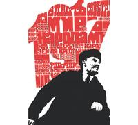 1917 REVOLUTION Lenin Notebook. 6x9 Inches 100 Sheets Retro vintage Journal Writing Diary SOVI8: Stylized Soviet Notebook. Authentic USSR Propaganda Poster Design Notebook.