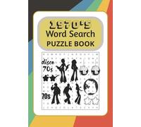 1970's Word Search Puzzle Book: Word Searches with Easy to Read Print about the 70's, Seventies Era Related Themes and More