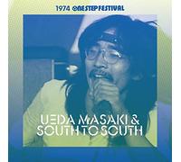 1974 One Step Festival