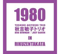 1980 Toshiko Akiyoshi Trio in