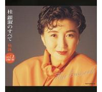 1985 Vol.1