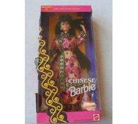 1993 Barbie Chinese Chinoise - Poupée du Monde - Spéciale Edition - #11180 - Dolls of the World Collection