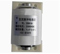 1pc CBB16 DC Pulse Capacitor Thin Film Capacitor 2000V 2000VAC 1UF Capacitance Meters
