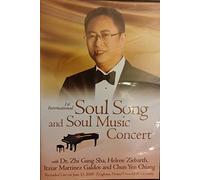 1st International Soul Song and Soul Music Concert DVD Master Zhi Gang Sha