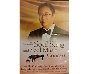 1st International Soul Song and Soul Music Concert DVD Master Zhi Gang Sha