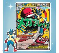 1X Pokémon Mega-Lucario Ex 033 - Héroes Ascendidos en Inglés, Tarjeta de Colección