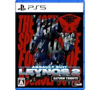 重装機兵レイノス2 サターントリビュート【予約特典】ポスターデザインステッカー 付 - PS5