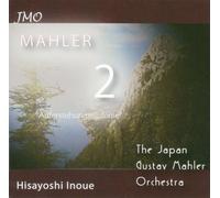 グスタフ・マーラー:交響曲第2番 ハ短調 「復活」 (2CD) (Mahler : Symphony No.2 / Hisayoshi Inoue & The Japan Gustav Mahler Orchestra)