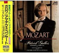 モーツァルト:フルート協奏曲第2番/フルートとハープのための協奏曲@ガロワ(fl)カンブレラン(hp)クリヴィン/フランス室内Ens.(D)