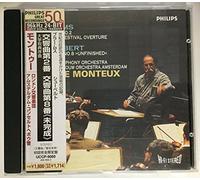 ブラームス:交響曲第2番 ニ長調 作品73、大学祝典序曲 作品80/シューベルト:交響曲第8番 ロ短調 D.759〈未完成〉