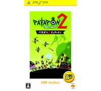 パタポン2 ドンチャカ♪ PSP the Best