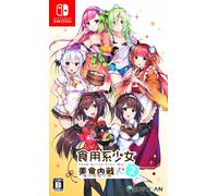 食用系少女 2 美食内戦 - Switch (【初回特典】オリジナル紙コースター(6枚セット) 同梱) (Nintendo Switch)