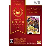 みんなのおすすめセレクション ワンピース アンリミテッドクルーズ エピソード2 目覚める勇者 - Wii