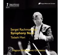 ラフマニノフ交響曲第2番