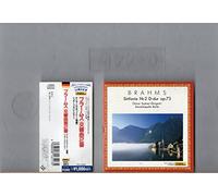 ブラームス:交響曲第2番