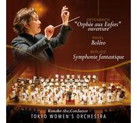 ベルリオーズ 幻想交響曲 (2枚組)