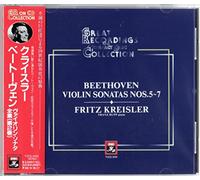 ベートーヴェン:ヴァイオリン・ソナタ全集（第2集）