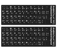 2 calcomanías árabes para teclado, letras árabes e inglesas de repuesto, fondo negro con fuente blanca para computadora, laptop, laptop, escritorio, teclado árabe mate, calcomanías del alfabeto