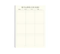 2 cuadernos de ejercicios de cálculo para estudiantes de papel de alineación matemática, 16 K (avanzado)