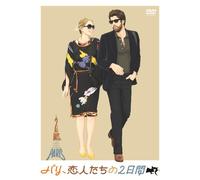 2 Days in Paris Special Editio [Alemania] [DVD]