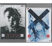 2 DVD TETSUO 1 THE IRON MAN + TETSUO II 2 BODY HAMMER Tsukamoto Shinya nuevo